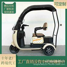 电动三轮車带捧拉人货两用电动自行车跨境能爬坡车架加长3轮小型