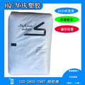 PC 基础创新塑料(南沙)EXL9330 BK1A068/EXL9330 BK1334/聚碳酸酯
