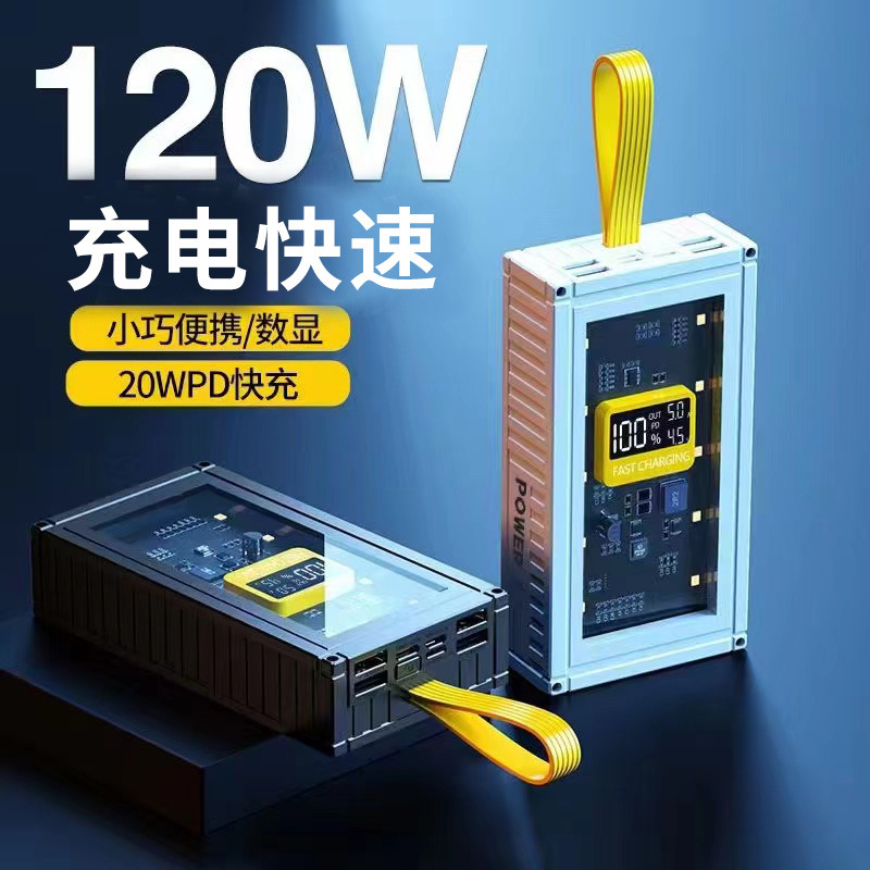 Fuente de alimentación de carga rápida de 66W pantalla digital de carga inalámbrica móvil de carga rápida portátil al aire libre de gran capacidad en stock