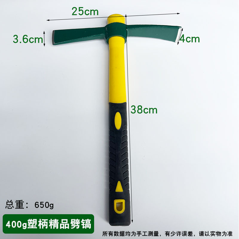 户外多功能小洋镐锄头家用种菜十字镐挖桩挖笋神器挖地挖土农用工|undefined