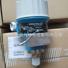PMC71/5T4D0/156      PMC71-ACR1FLTRBBE    E+H ѹ��������