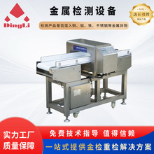 �¿�MD-9500�����ͽ���̽���� ��Ҷ��������� ҩƷ���������