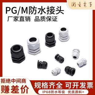 ����������|���^ ���ݼy�B�Ӹ��m�^PG7/9/PG11/PG16�̶����^