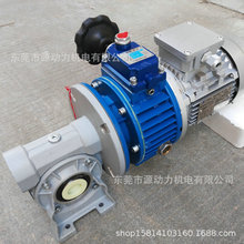 佛山珠江强珠牌VF130-112B5配4KW/380V蜗轮蜗杆齿轮减速电动机