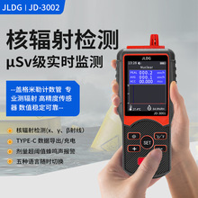 JD-3001�Ǹ�������˷������ǵ�ŷ������Ǹ��˷����������