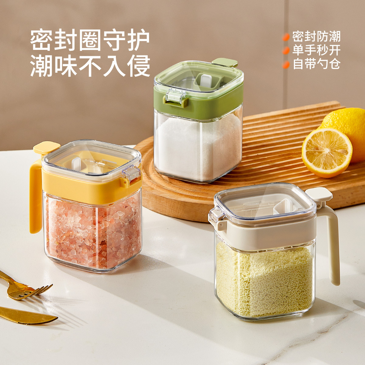 Grid White Seasoning Jar Household Kitchen Seasoning Box Repackaged Salt and Msg Seasoning Storage Box Leak-Proof Sealed Seasoning Bottle