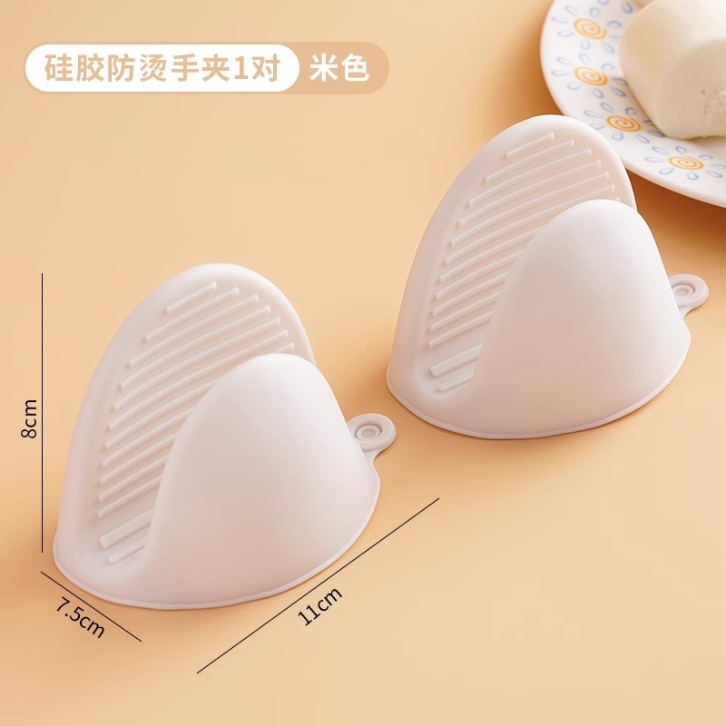 마카롱 베이지 [2개입]