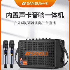 山水 SS350pro户外K歌乐器蓝牙音响直播声卡一体机广场舞家用话筒