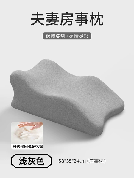 [Upgraded space temperature-sensing memory foam/strong rebound/deeper and more labor-saving] light gray