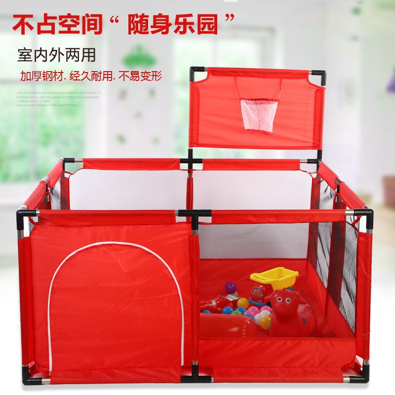 Baby Fence Children's Game Crawling Mat Protective Fence Baby Ocean Ball Pool Children's Fence Safety Protective Fence