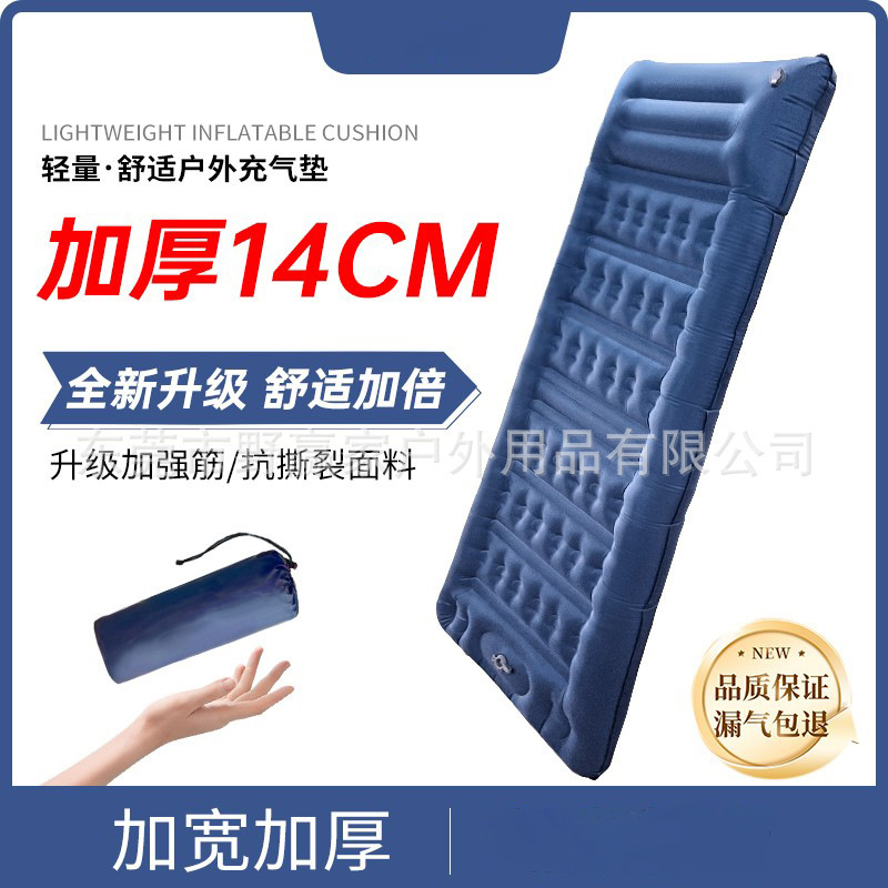 Inflatable Mattress Lightweight Outdoor Camping Floor Sleeping Pad Tent Car Portable Automatic Inflatable Mattress