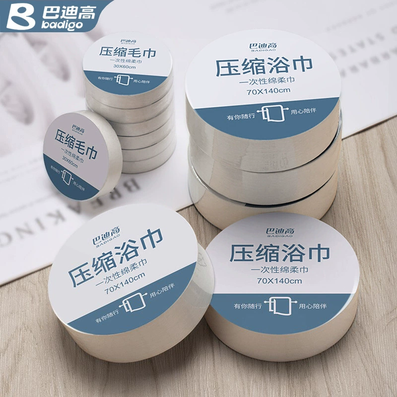 Baddi высокой компрессии банное полотенце одноразовое полотенце хлопок утолщение большое полотенце для лица путешествия отель портативная индивидуальная упаковка
