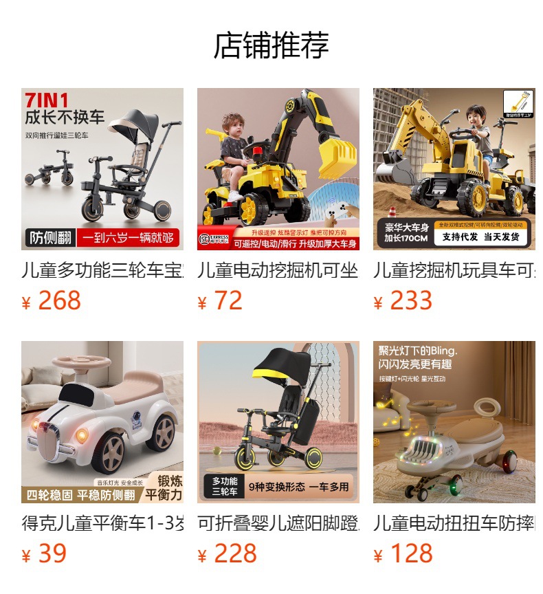 详情图