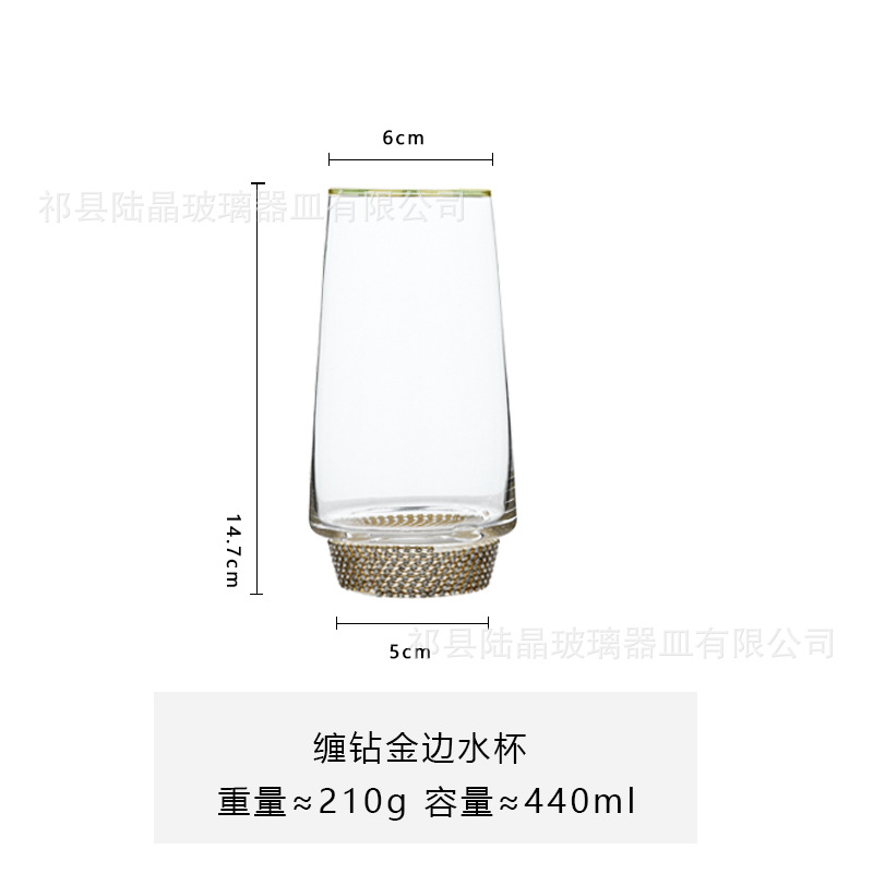 Copa de agua borde dorado envuelto en diamante