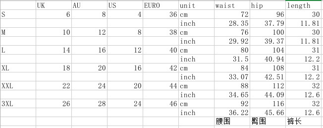 QQ截图20201219000638