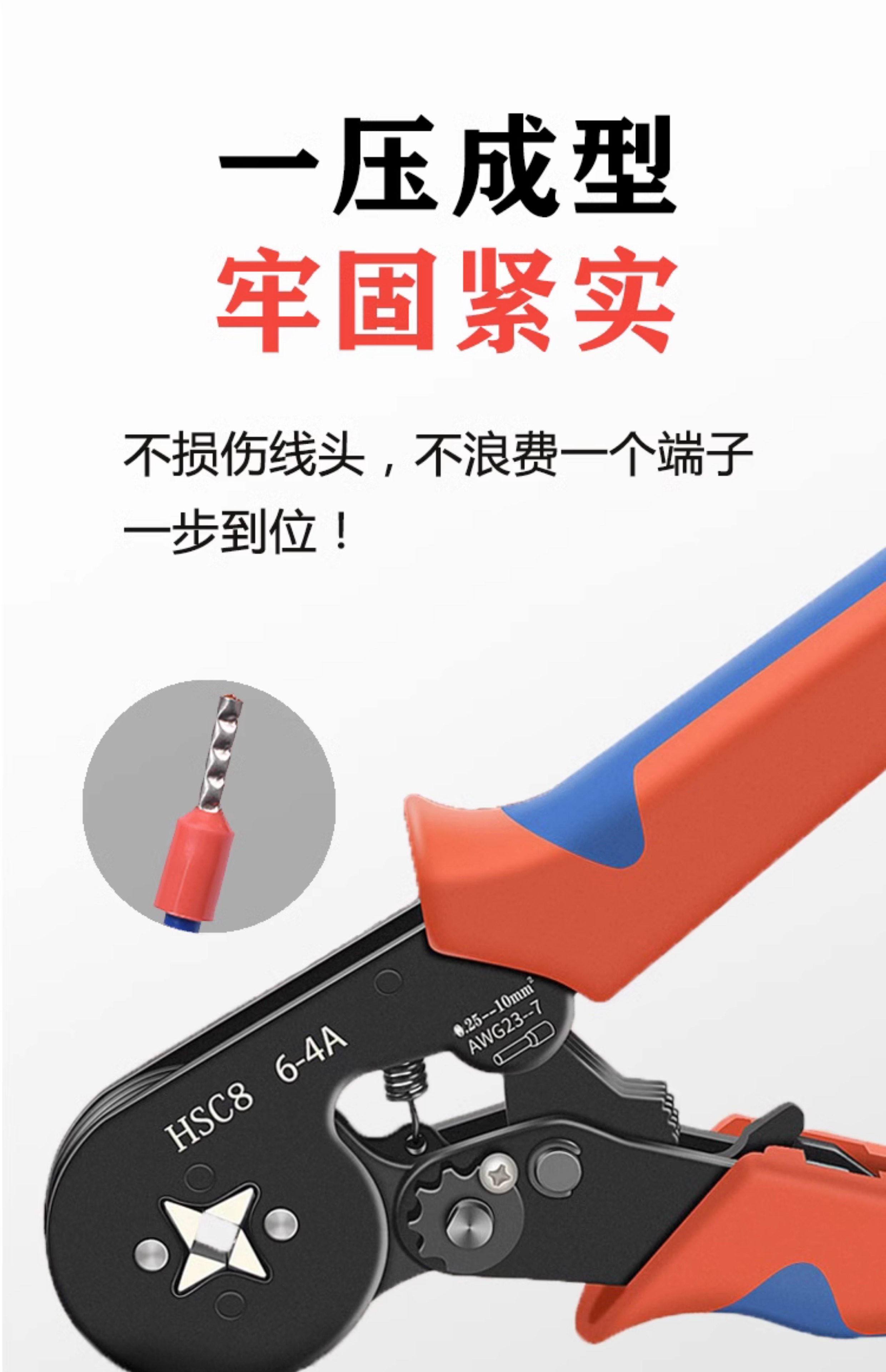 压线钳冷压端子电工铜鼻子针型接线端子压接钳剥线钳夹线钳子-阿里巴巴