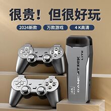 最新4K2025款游戏机电视高清街机家用无线双人手柄摇杆