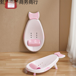 New Children's Shampoo Recliner, Special Shampoo Chair for Children, Baby Shampoo Artifact, Sitting and Lying Foldable Shampoo Bed