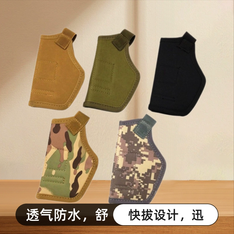 Трансграничная популярная уличная тактическая кобура, быстросъемная левая и правая кобура для перемещения, тактическая невидимая кобура IWB