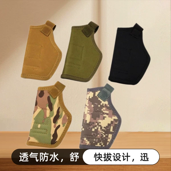 Outdoor Tactical Waist Bag Quick-Draw Multi-Functional Camouflage Holster, Universal for Left and Right Use