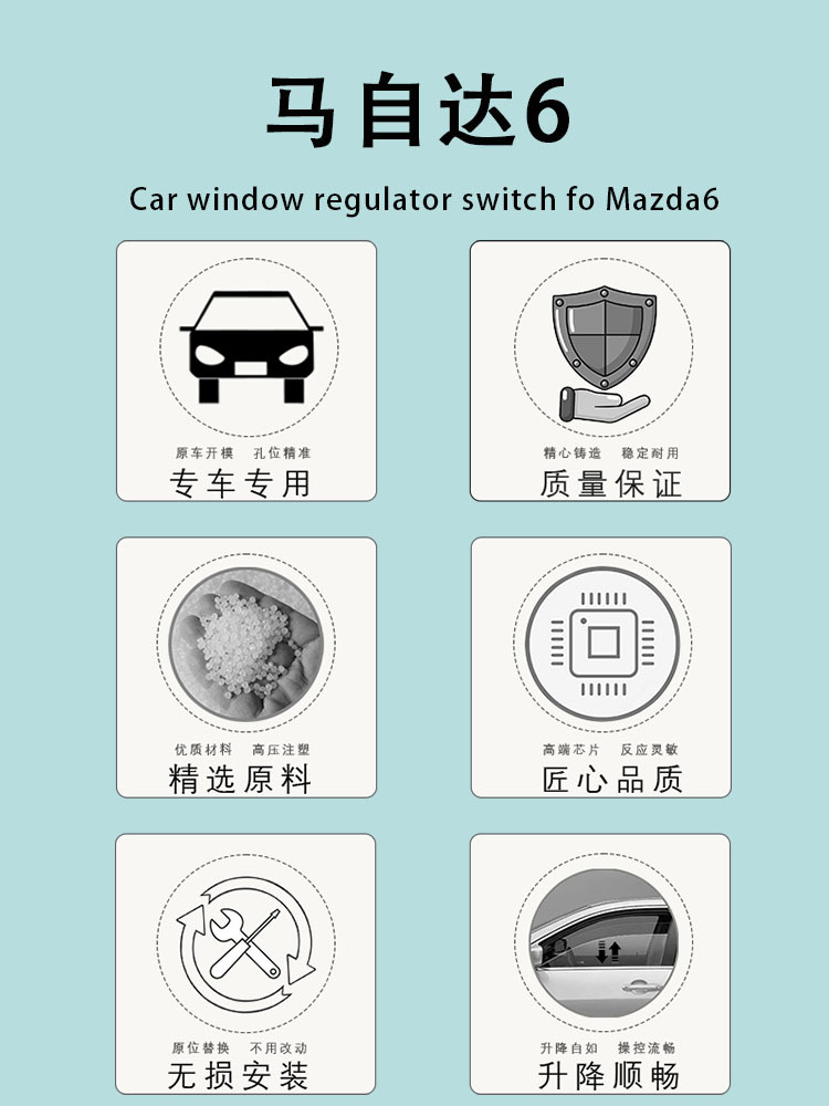 Gj6A-66-350A Is Suitable for Mazda 6 Glass Lift Switch Assembly 03 Mazda6 Pentium B50
