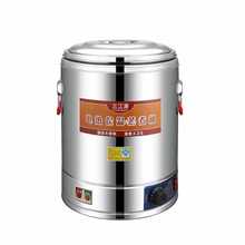 批发电热蒸煮桶带定时不锈钢保温汤桶商用大容量全自动烧开水桶