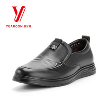 意尔康男鞋冬季新款真皮休闲皮鞋男中老年皮棉鞋S711AK549363