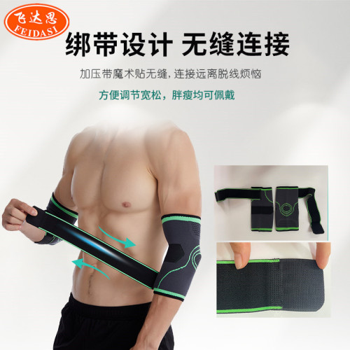 Sports Pressure Band Shoulder Support for Men and Women, Weightlifting Fitness Basketball Pressure Adjustable Breathable Tennis Shoulder Support