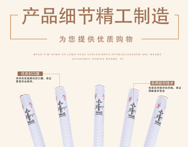 酒吧礼花详情_16