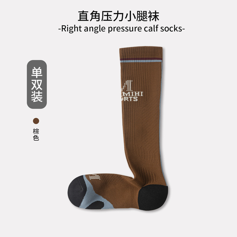 高弹运动压力袜女秋冬跑步健身长筒滑雪骑行袜毛圈加厚锦纶小腿袜|undefined