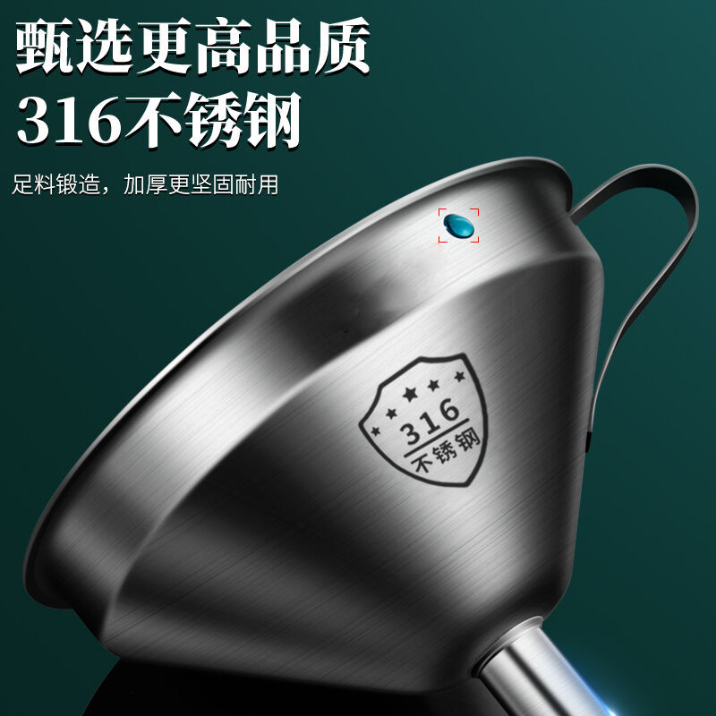 厚みのあるステンレス鋼の漏斗、大小の口径のワイン計量器、ワインディスペンサー、ロングハンドルの漢方薬油注ぎ器、家庭用|undefined