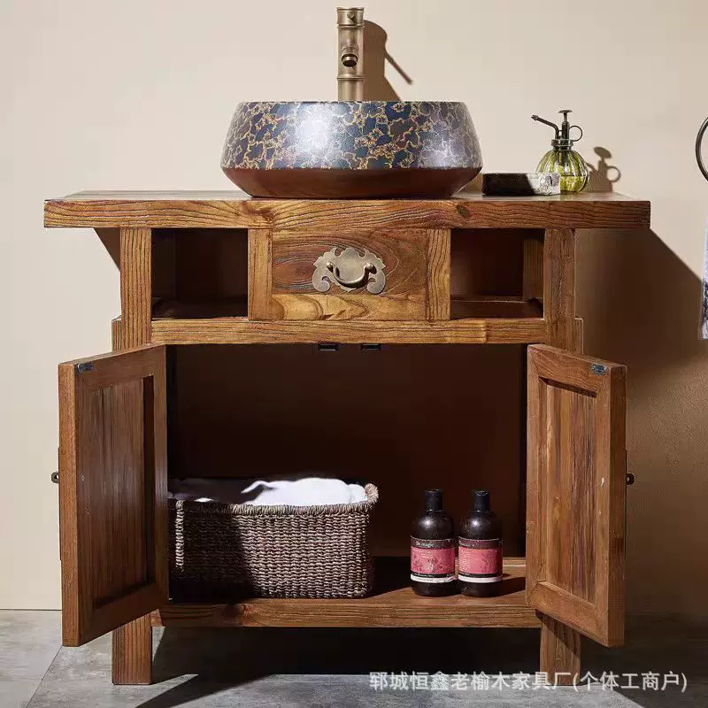实木落地仿古小户型浴室柜老榆木台上盆复古中式洗脸柜洗漱台