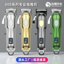 跨境新款理发剪精钢刀头电推子液晶数显充电理发器发廊专业电推剪