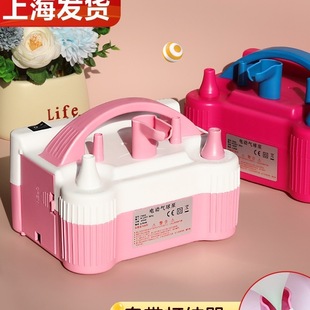 Electric balloon machine inflator blowing balloon machine inflator tool portable automatic inflator punching balloon double hole