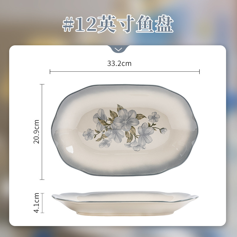패턴 블루 - 12inch 물고기 접시