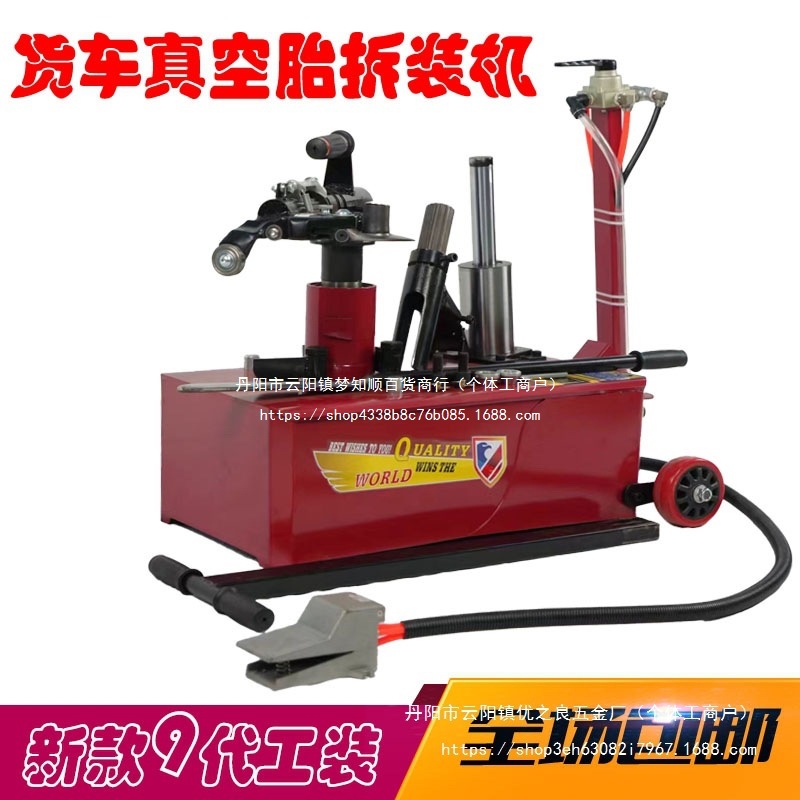 大车扒胎机气动大货车真空胎扒胎机卡车工具挂车轮胎拆装机拆批发