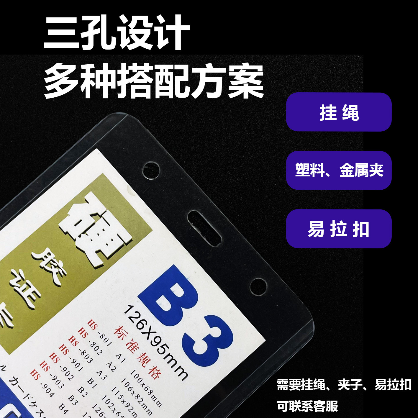 详情页3