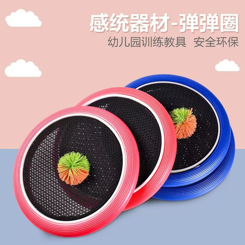 Toddler Lycra Bounce Ring Family Game Interactive Toy Kidsren's Eva Racket Physical Training Frisbee Throwing and Catching