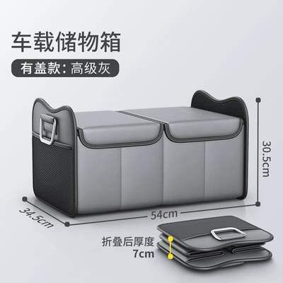 Storage Box Car Folding Storage: Car storage bag/box - graycover