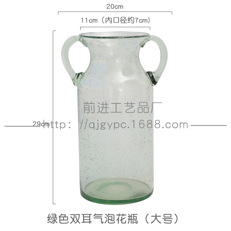 바이노럴 버블 그린 대형