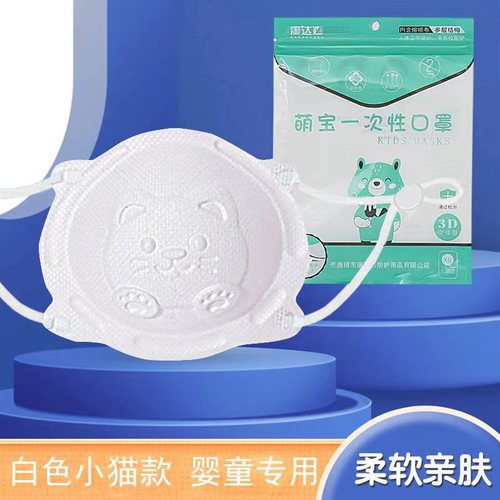 Drop shipping 5PCS Newborn Baby Stereoscopic 0 to 6 Months Baby Toddler 1-2 Years Old Child Children Protection 