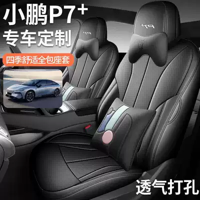 2026 model Xpeng P7+ seat covers, full coverage for all seasons, 25 special models of interior seat covers, Xpeng P7+ car seat cushions
