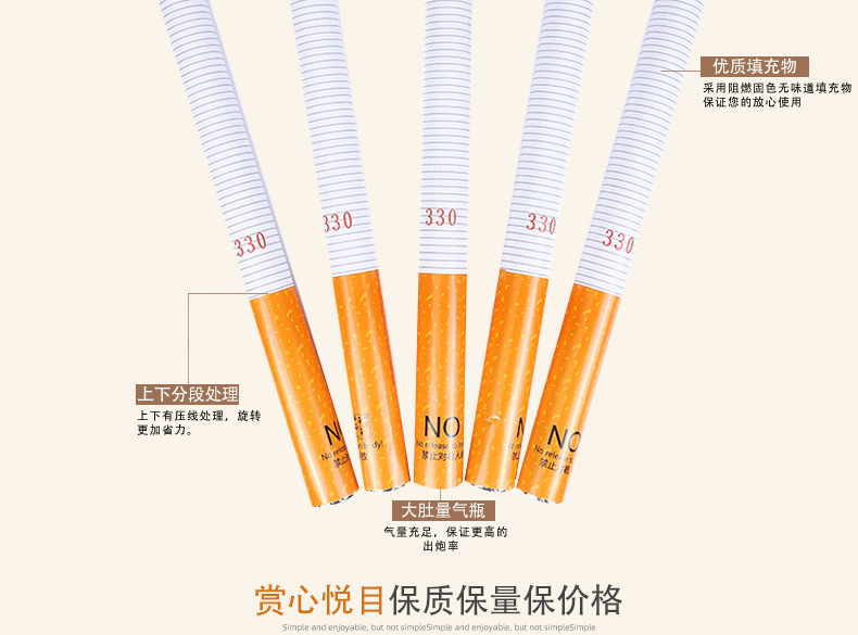 酒吧礼花详情_17