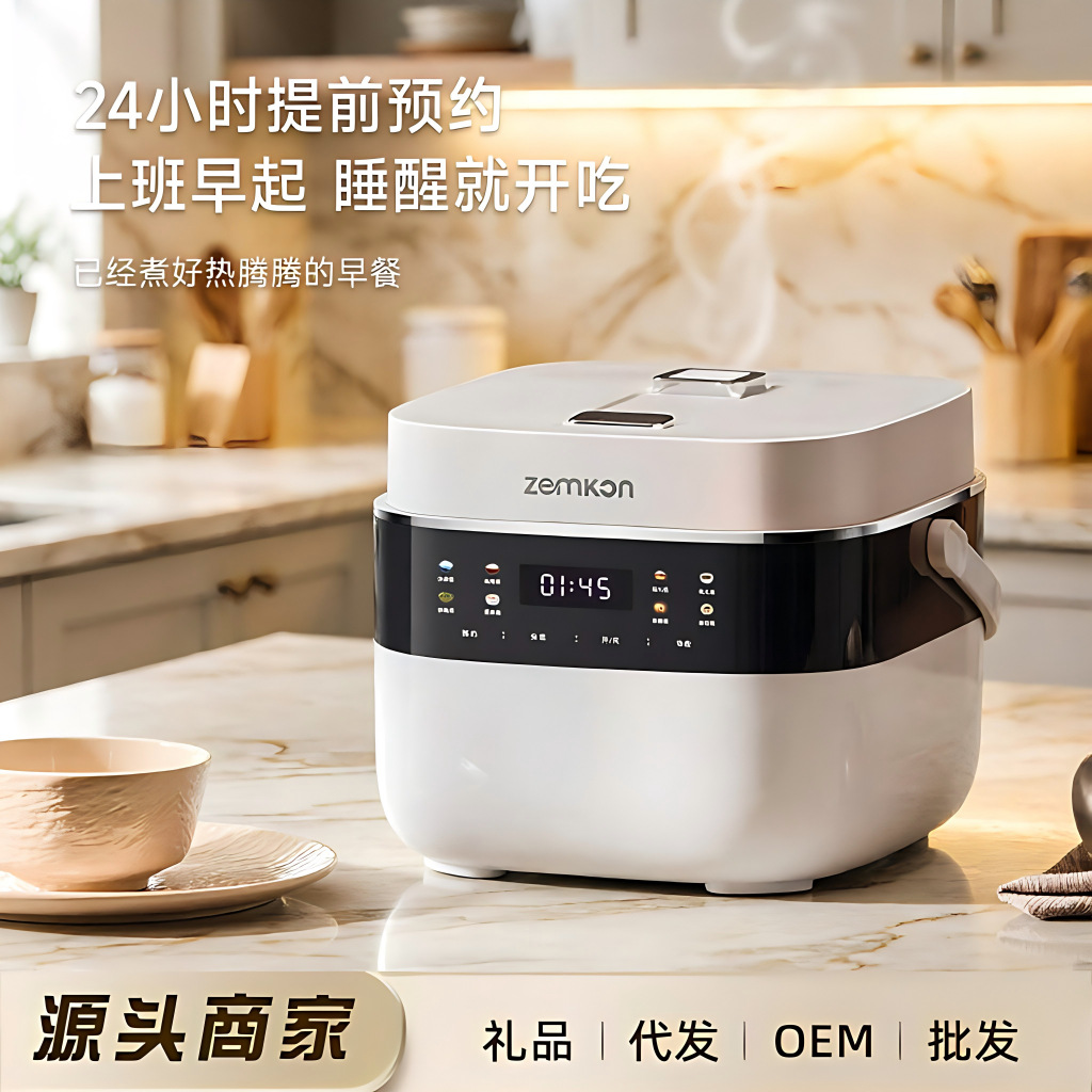 Smart Touch Control 3L Rice Cooker for 3-5 People, Regular Household Use, Multifunctional with Rice and Soup Separation, Titanium Inner Pot Rice Cooker