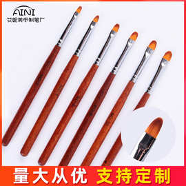 美甲圆头光疗笔美甲笔刷红木杆光疗甲水粉亮片美甲工具指甲笔