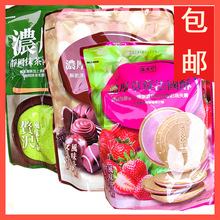 台湾盛香珍浓厚法国酥薄烧抹茶草莓巧克力味哈密瓜茶点糕点袋装