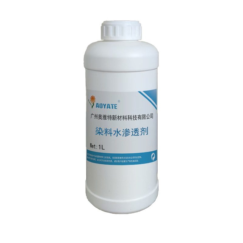 ������Ⱦ��ˮ��͸���ƾ�Ⱦ��ˮר����͸���ٽ�Ⱦ����͸��������