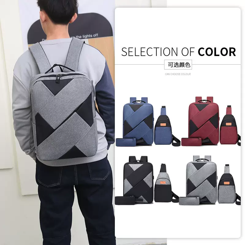 跨境批发三件套双肩包新款简约休闲可USB充电背包商务通勤电脑包