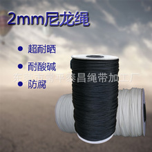 2MM�����KPA�\�]�Knylon16�����K�����K�ߏ����K����ĥ�ߏ��p�@