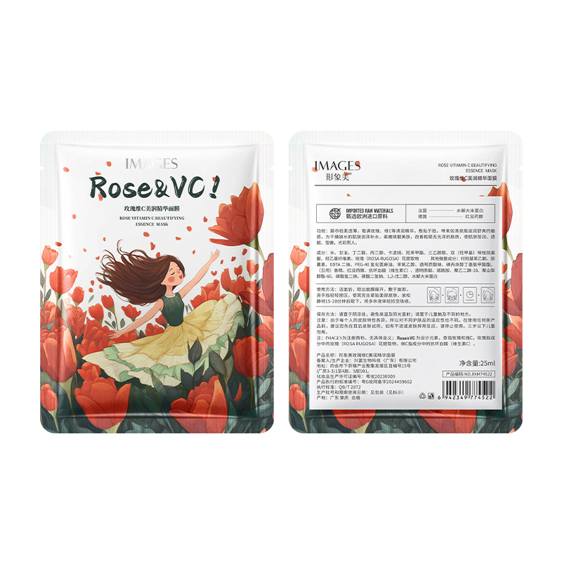 Imagen de belleza rosa vitamin C máscara facial hidratante hidratante máscara facial vitaminas vegetales productos de cuidado de la piel al por mayor